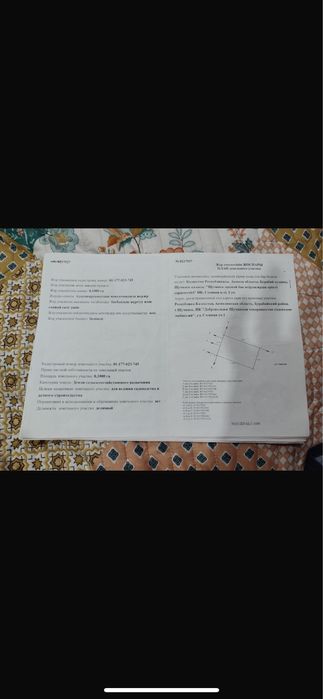 Продам участок земли