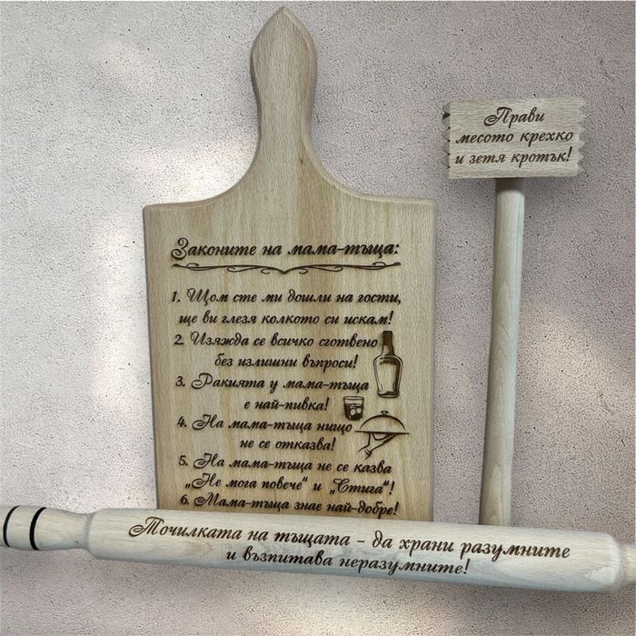 Точилка, чук, дъска - гравирани по ваш избор