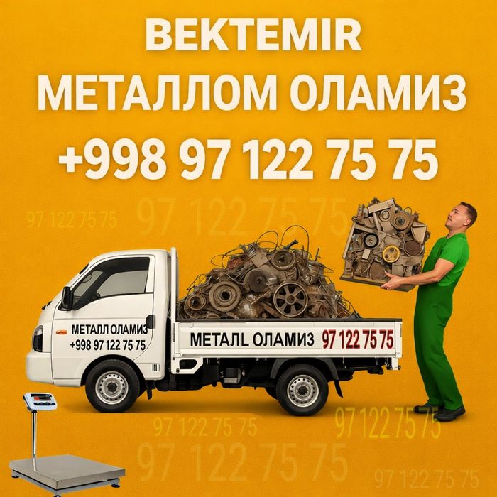Metallom olamiz Toshkent