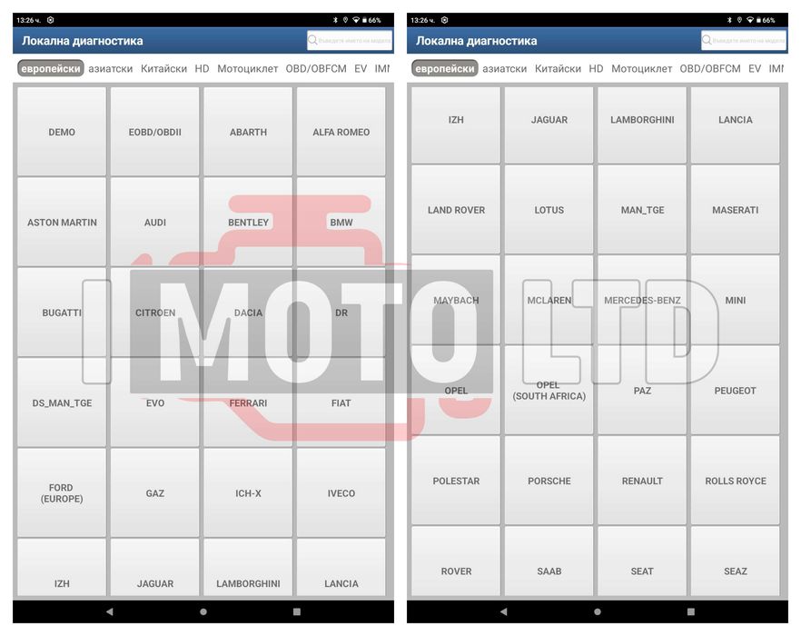 Launch EasyDiag + XPRO5 + Таблет + Адаптер 24V за тежкотоварни