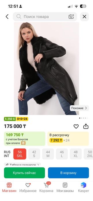 Продам дубленку в хорошем состоянии