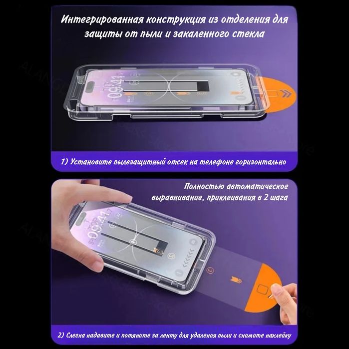 Защитное стекло для Poco X6 pro