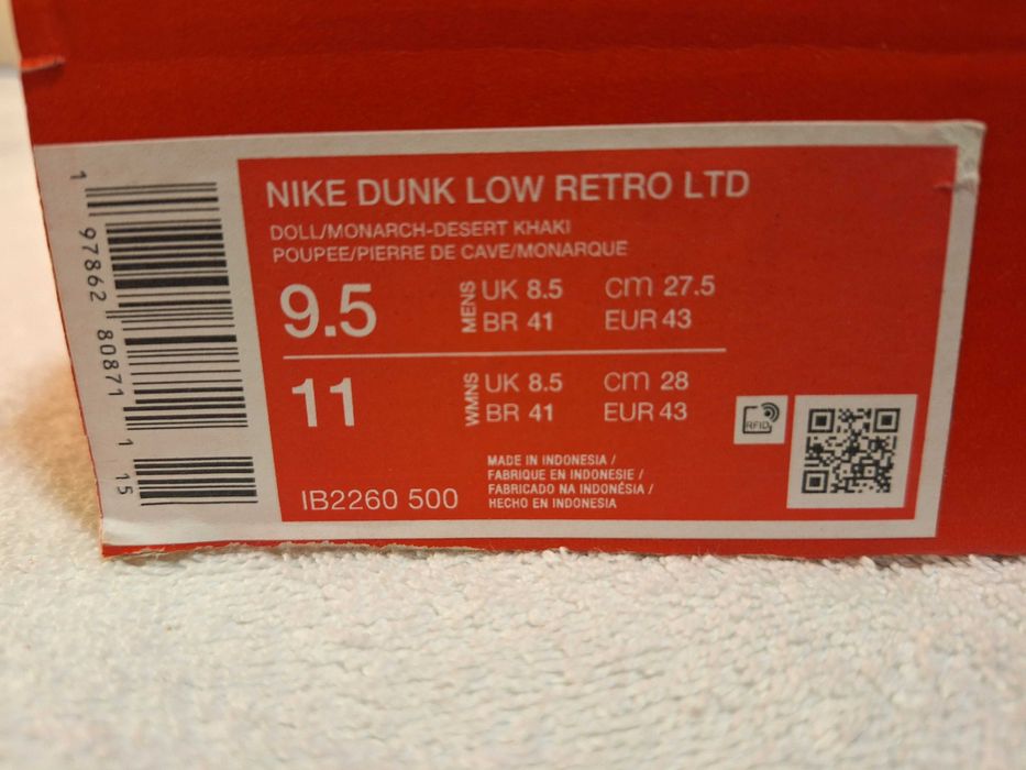 Мъжки маратонки NIKE DUNK LOW RETRO