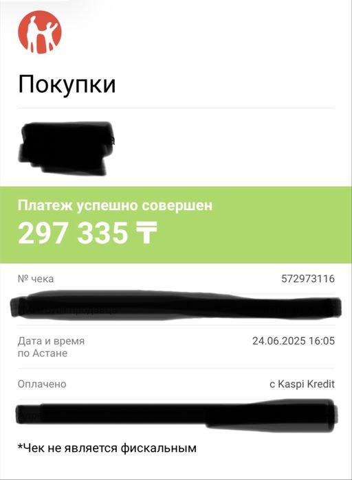 Дрон DJI Flip с пультом