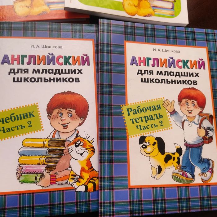 Английский Шишкова, Бонк