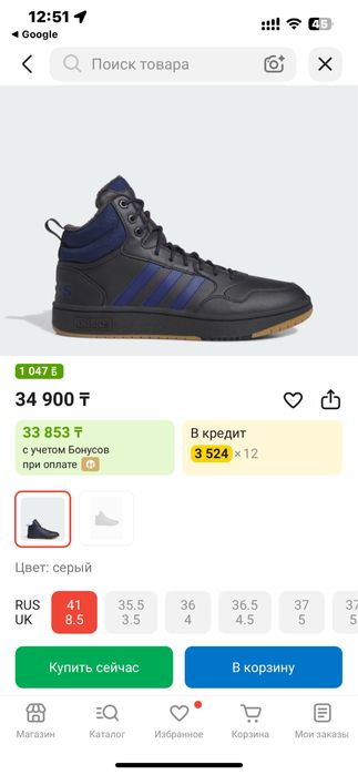 Оригина Adidas высокие кеды
