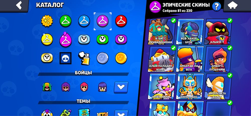 Продаю акк в бс , 2019 года