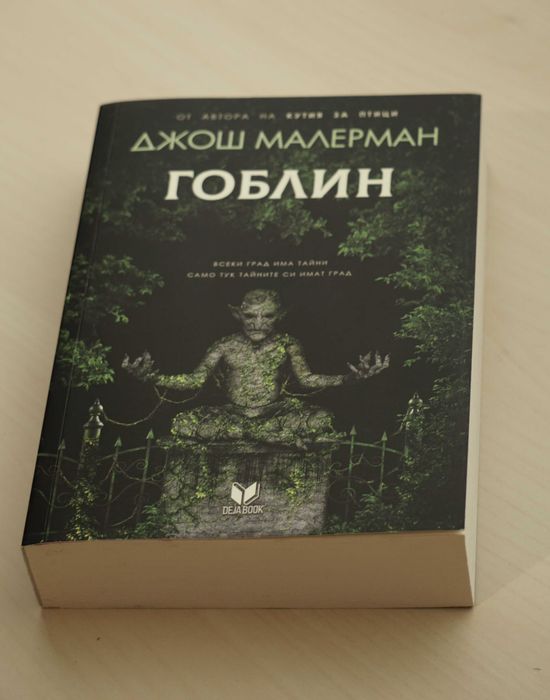 Книги на български език