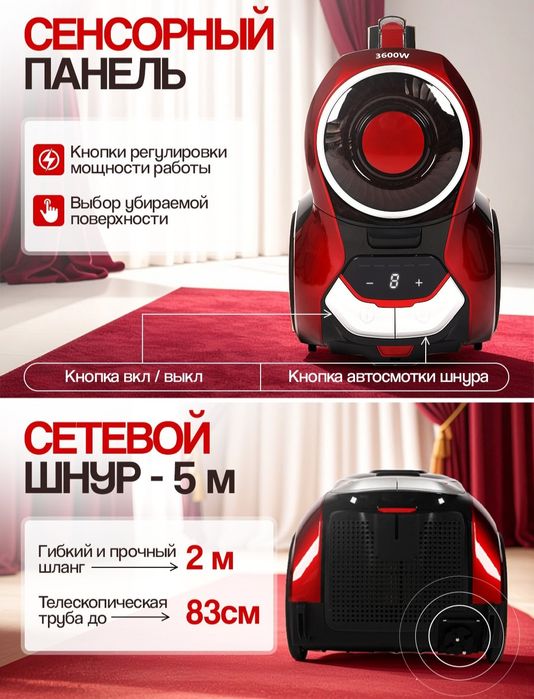 Пылесос LG PowerPro, МОЩНЫЙ 3600W, без мешка, 4 л