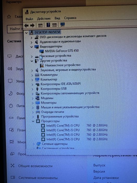 Продам офисный Компьюетр