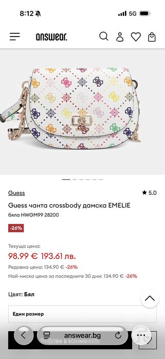Guess Дамска чанта
