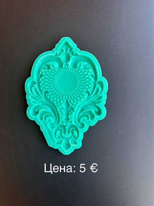 Силиконови молдове