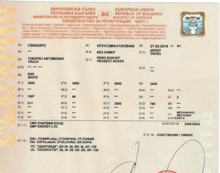 Готов бизнес Gastro Van