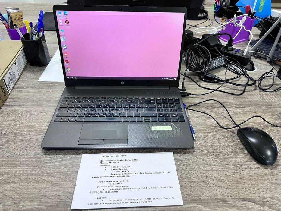 Ноутбук HP Ryzen 3/8GB/256ГБ SSD