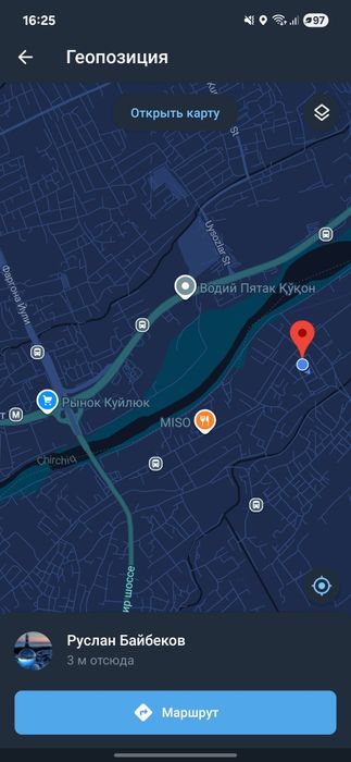 Сдаю комнату. Куйлюк.