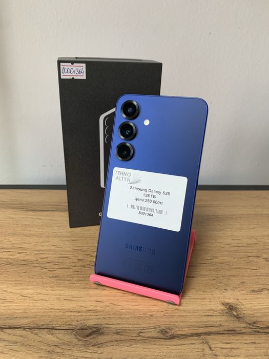 Samsung S25/Kaspi 0-0-12/ТехноАлтын/К/т:8-1364