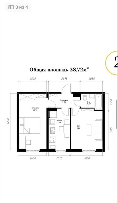 Яшнабод 2 хонали квартира сотилади 1-етаж