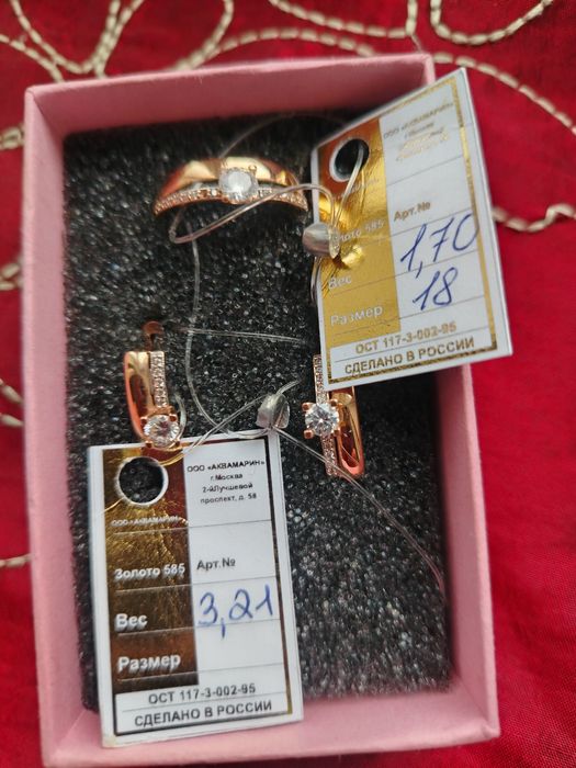 Комплект, серьги и кольцо