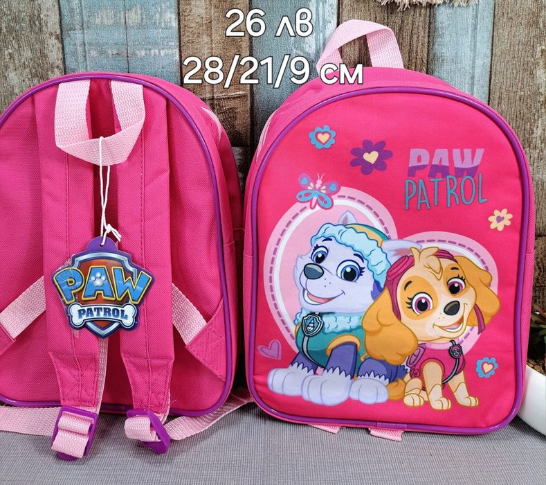 Раници с анимационни герой