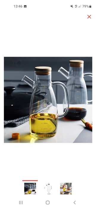 Продам бутылку масленку