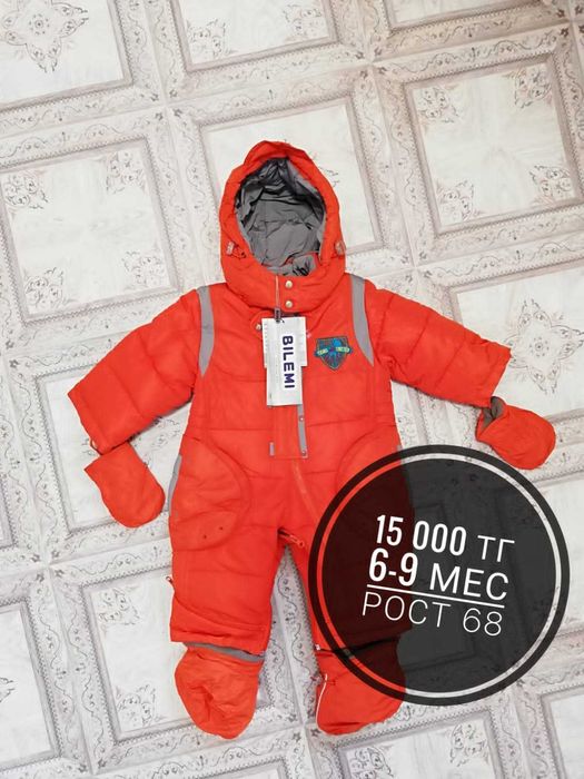 Зимний комбинезон малышу