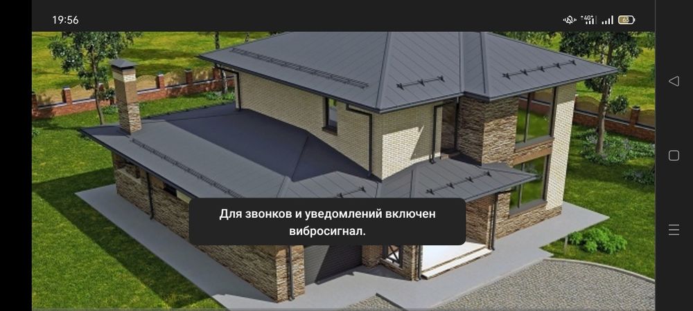 Продам коттедж, строительство под ключ