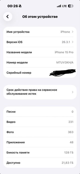 Iphone 15 pro qora rangda 128 GB