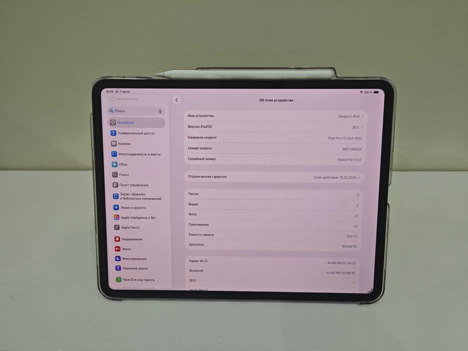 Ipad pro 13 дюймов на процессоре m4