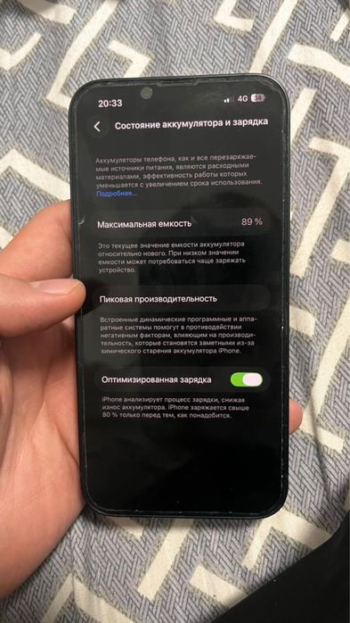 Айфон 13 обмен самсунгпен