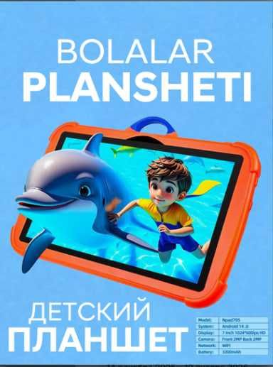 Bolalar uchun o'quv plansheti Nodizz Npad705 7" HD, Android 14, WiFi