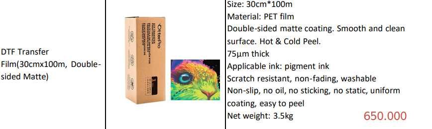 расходные материалы DTF печать