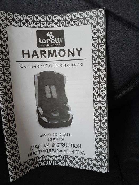 Стол за кола с  IsoFix от 9 до 36 килограма