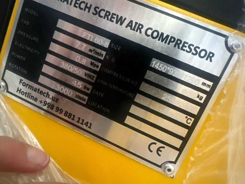 Винтовые компрессоры 45/55/75 кВт: инвертор ZOCNH синхронный.