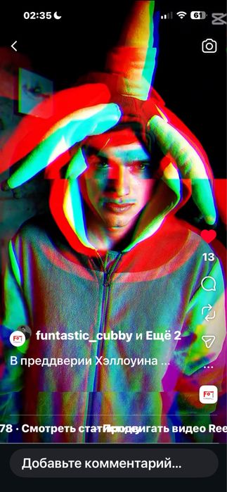 Карнавальный Костюм Шута