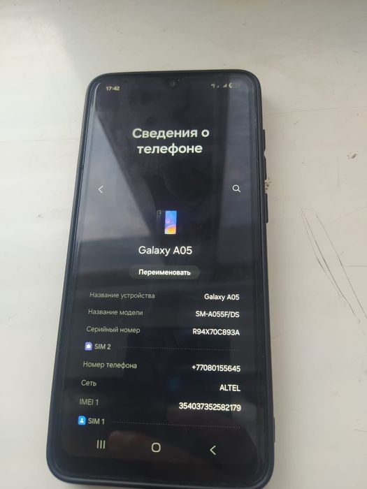 Самсунг А05 128/4