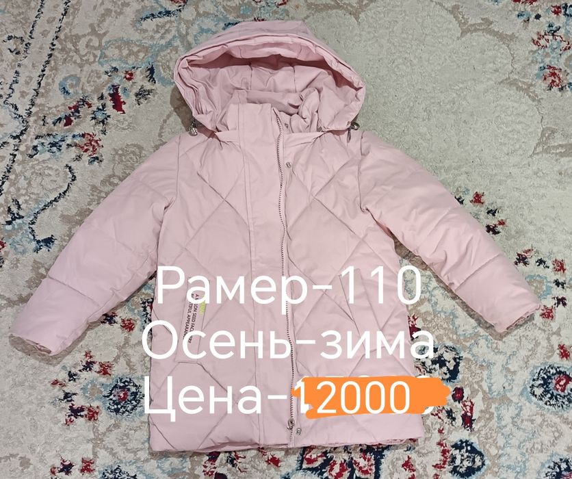 Продам детские куртки