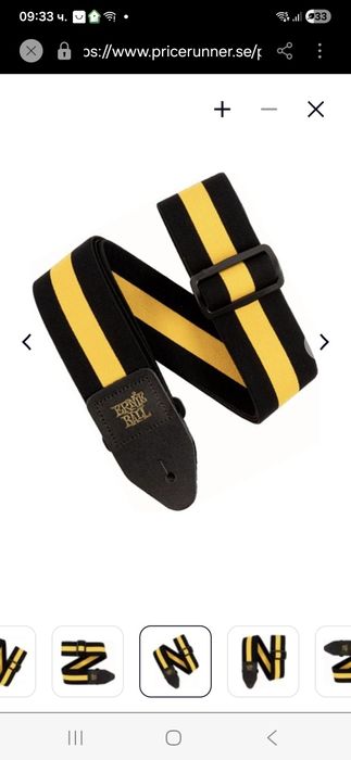 Колан за китара Ernie Ball. Нов