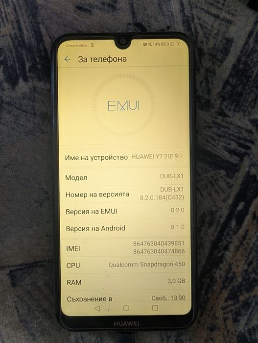 Смартфон Huawei Y7 2019