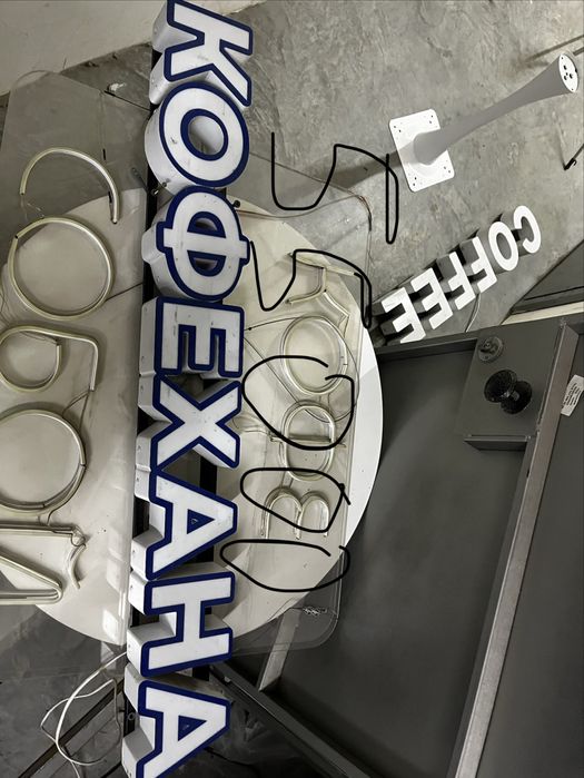 Банеры,вывески для кофейни