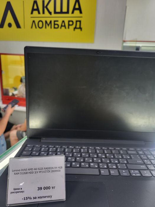 Lenovo 81N3 Акша Ломбард