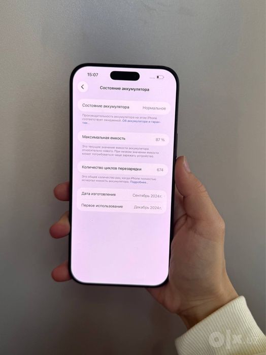iPhone 16ProMax Black 256gb 87%radnoy