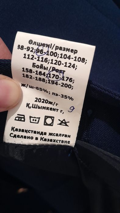 Продам китель, мундир новый!