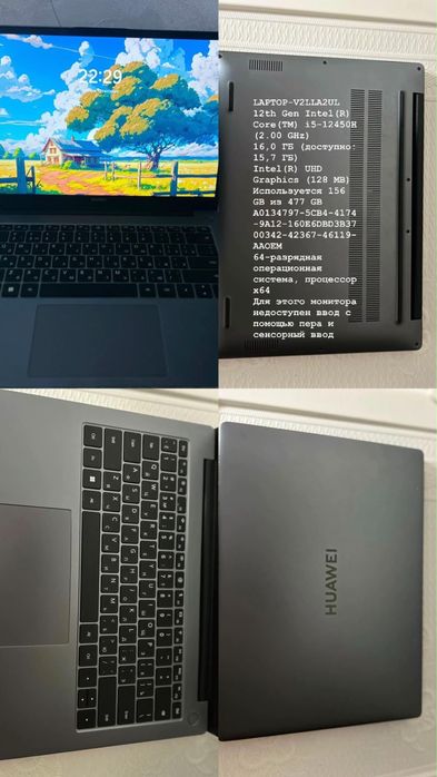 ноутбук для учебы