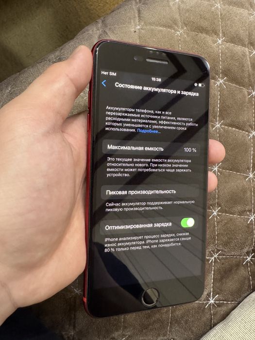 Продам Iphone 8 plus