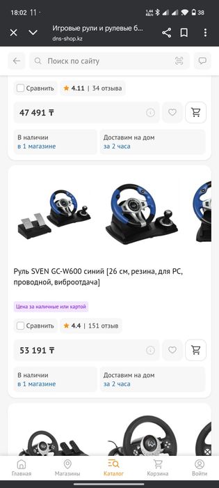 Продам игровой руль
