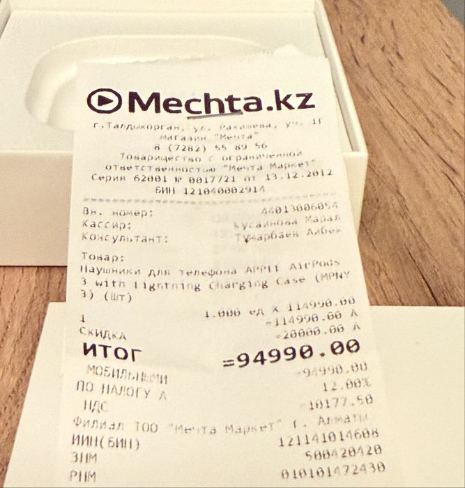Продам оригинал airpods 3
