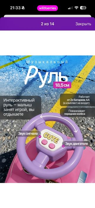 Продаю толакар в отличном состоянии