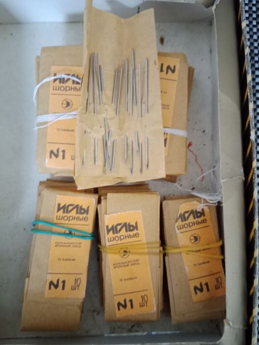 Продаются разные предметы