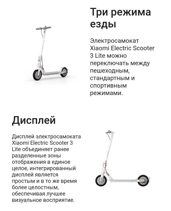 Продам новый электросамокат