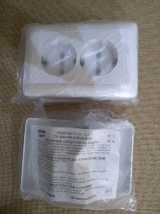 Розетка с заземлением, Белая